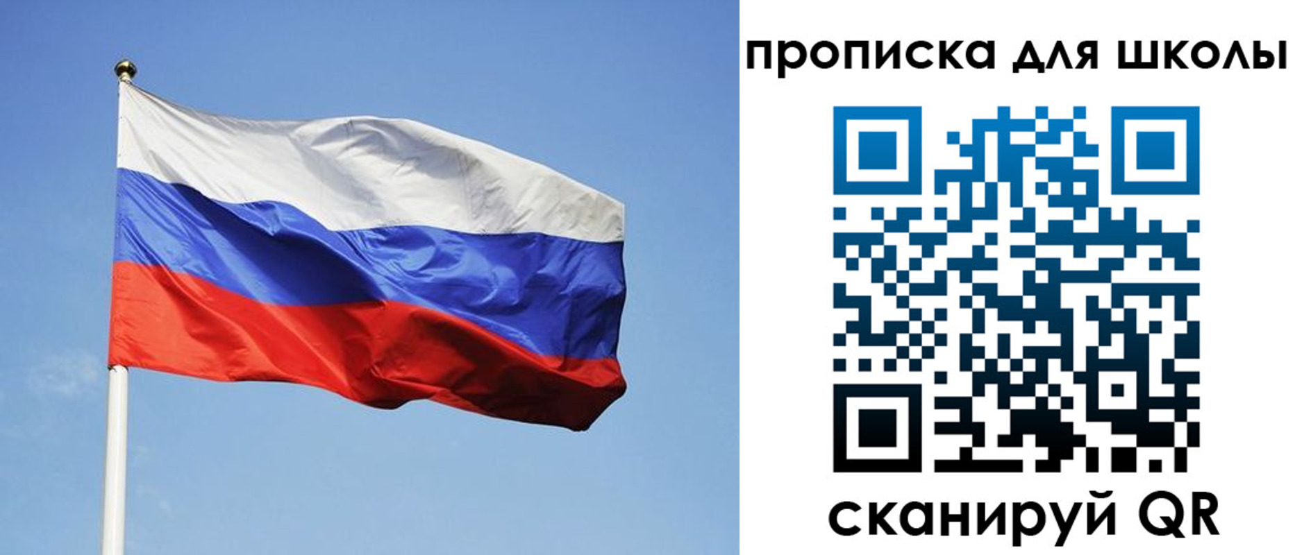 пропишу в квартире в Шадринске