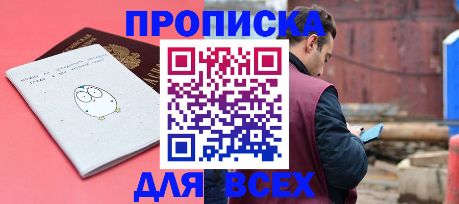 форма 3 в Шадринске