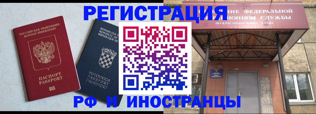 регистрация для дет. сада в Шадринске